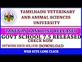 Tanuvas Provisional Rank List 2021-22 | Academic Volume 1,2,3 | BVSc & Ah | rank list issue solved