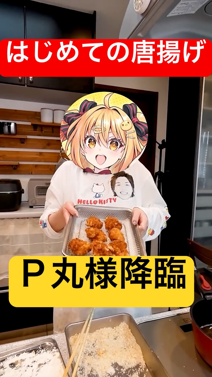PMaru-sama. First Draft - YouTube