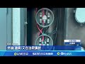 控買屋無電可用! 建商反駁&quot;設電桿為台電權責&quot;│記者 許書維 陳逸潔 王子瑜│【台灣要聞】20240529│三立iNEWS