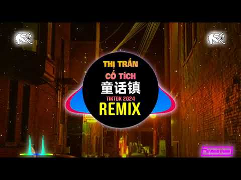 童话镇 (DJ抖音版 2024) Thị Trấn Cổ Tích (Remix Tiktok Proghouse) || Hot Tiktok Douyin