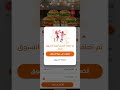 كود وفرها GO39 مصر كيف استخدم كود خصم وفرها GO39 مصر وكيف أحصل على أقوى كوبون خصم لموقع وفرها GO39 كود وفرها GO39 مصر كيف استخدم كود خصم وفرها GO39 مصر وكيف أحصل على أقوى كوبون خصم لموقع وفرها GO39