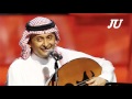 عبدالمجيد عبدالله - ماقدرت أصبر وجيتك عود