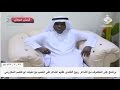 برنامج على المكشوف مع الشاعر ربيع الغامدي تقديم علي الحميم مع تحيات قريش سيحان