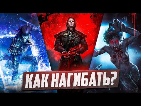 Крутые эксплойты, которые ты не знал | Как убивать самых сложных противников в Ведьмак 3 Дикая Охота