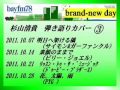 杉山清貴 弾き語り 3