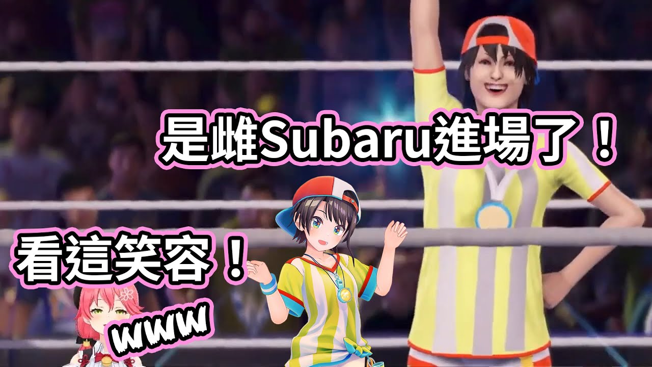 舉止簡直跟本人一模一樣，看Subaru的進場Miko大爆笑【hololive｜中文