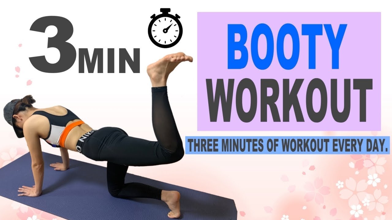 【3MIN】Booty Workout!!!  Workout at home!!!