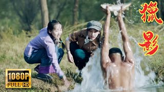 【動作電影】姑娘河邊洗澡遭日兵偷襲，小夥挺身而出幹掉日軍化險為夷#戰爭#動作#Action