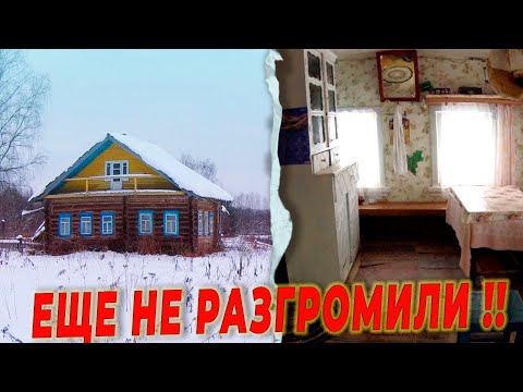 Видео: дом в котором можно жить в заброшенной деревне.