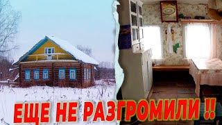 дом в котором можно жить в заброшенной деревне.