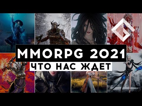 Видео: Скоро анонс NCsoft Carbine MMO