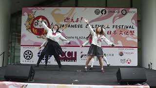 JCF2024 Japanese Cultural Festival - Odoro!! 3 [HD]