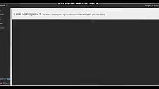 Ücretsiz Teamspeak3 Server Kurma #İLK-VİDEOM