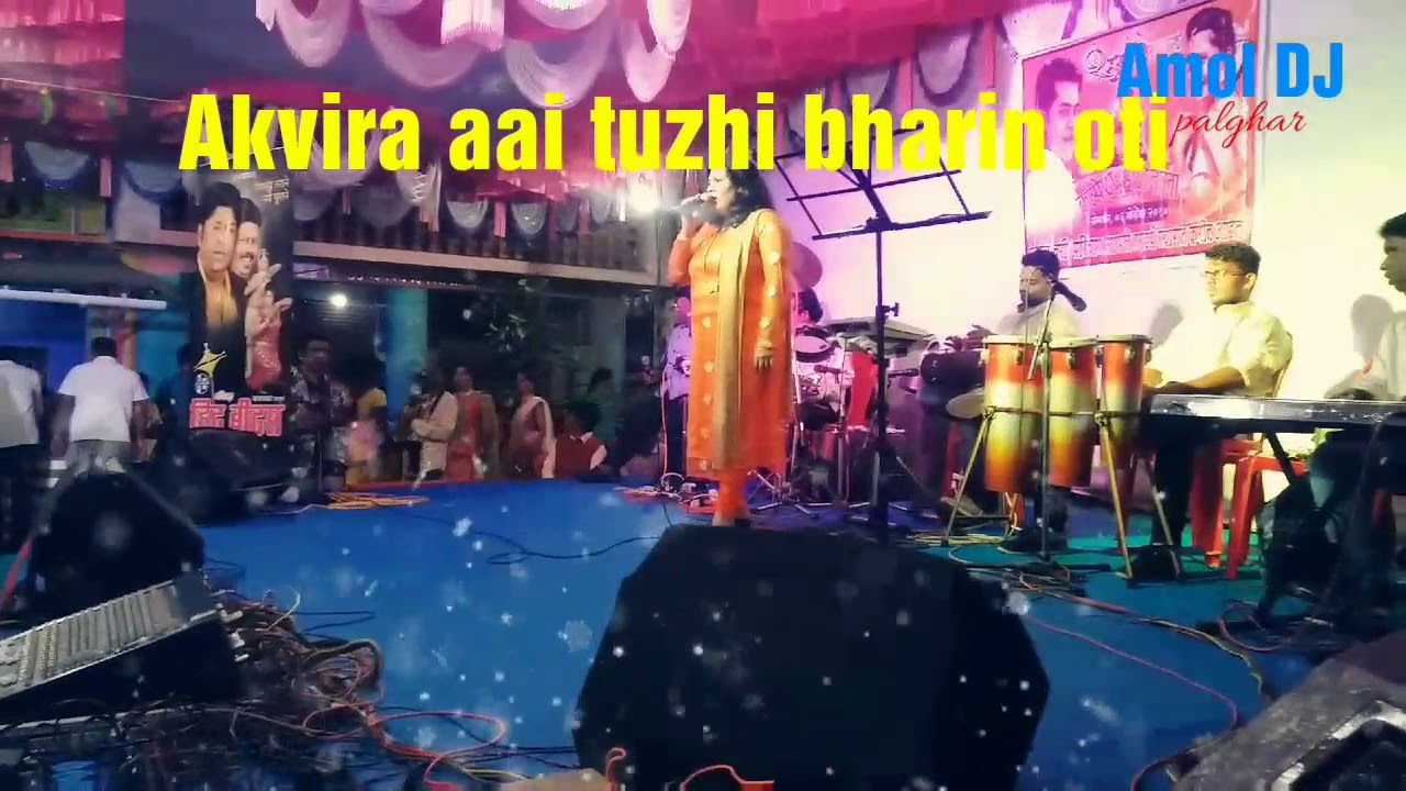 Akvira aai tuzhi bharin oti song Amol DJ palghar