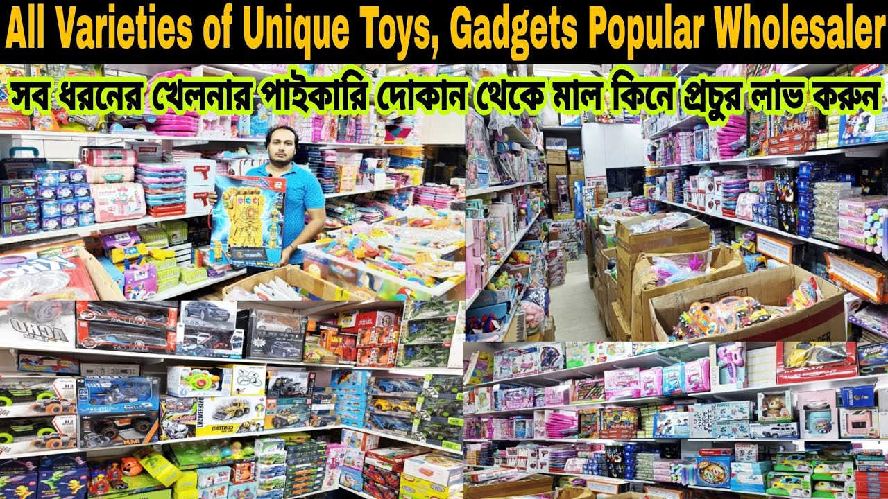Biggest Toy Wholesale shop In Kolkata Unique Toy Market In Kolkata