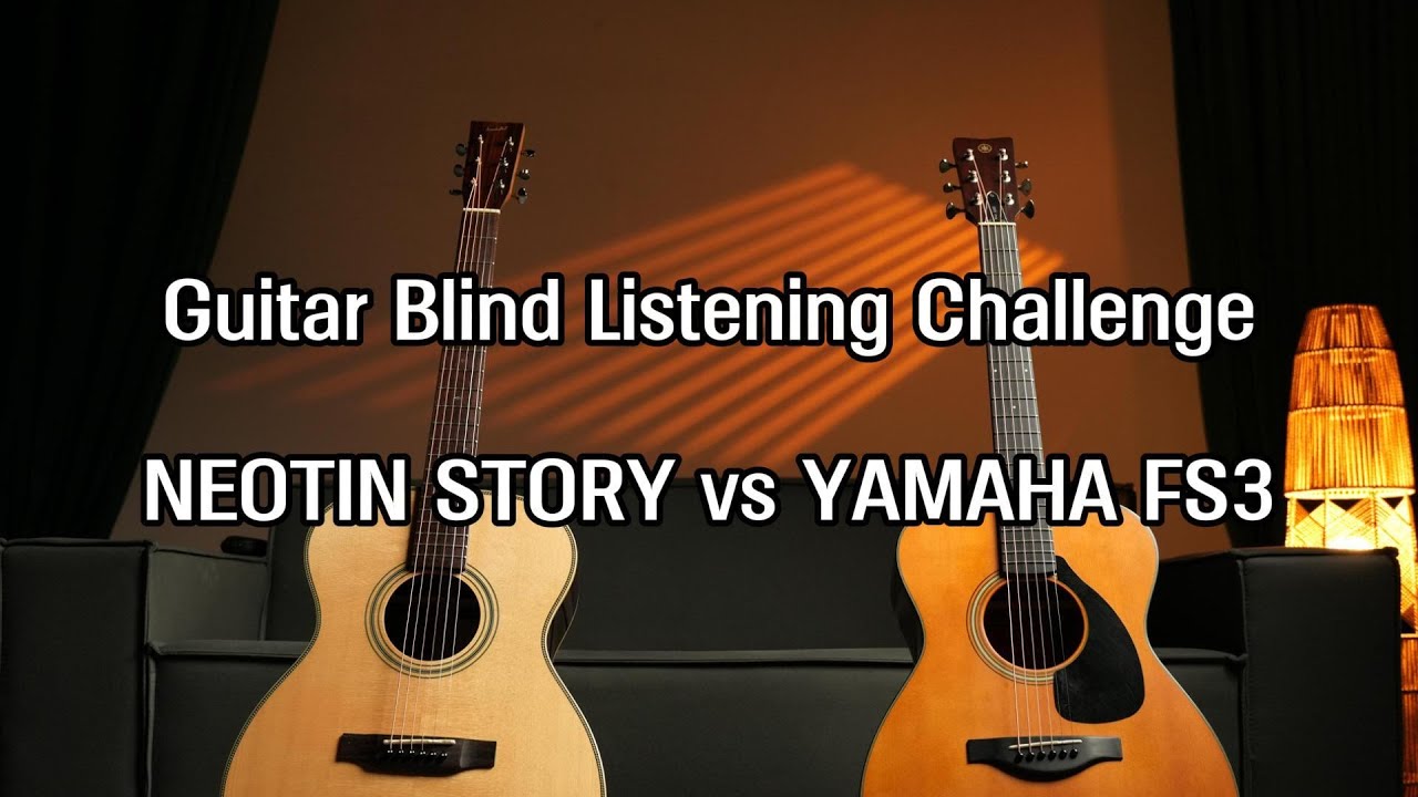 NEOTIN STORY vs YAMAHA FS3 （Guitar Blind Listening Challenge）