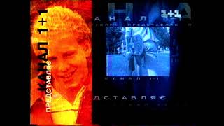 Заставка Серіалу - Район Беверлі Хілз.1+1.1999