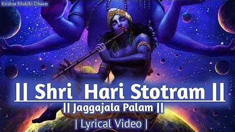 hree Hari Stotram | Jagajjala Palam || Most Powerful Mantra Of Lord Vishnu | Lyrics  #KrishnaBhakthi