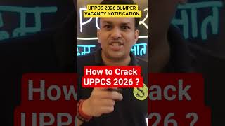 How to Crack Uppcs 2026 ? Full strategy booklist Daily study plan by Gyan sir #uppsc #uppcs #pcs #up