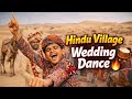 15 Year Old Boy Amazing Dance at Hindu Village Wedding | Thar Desert Style 🎉