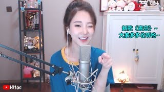 Người Em Yêu Chính Là Anh (愛的就是你 You Are The One I Love) - Phùng Đề Mạc (馮提莫 Feng Timo)