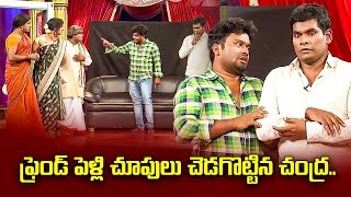 Chammak Chandra, Racha Ravi, Sattipandu, Vinod Hilarious Comedy Skits | Extra Jabardasth | ETV