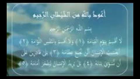 تلاوة بصوت محمد غنايم جميل جدا /الوصف مهم