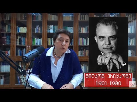 ვიდეო: რომელია ღია შეკითხვა?