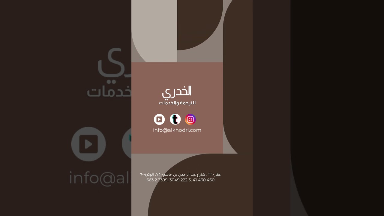 UPDA registration: Step-by-step guide at Alkhodri. 