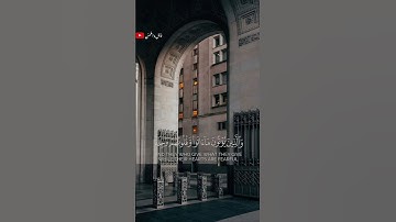 تلاوة خاشعة ومؤثرة القارى انس المالك 🎧❤️‍🩹 #أرح_سمعك_وقلبك #حالات_واتس #طمئن_قلبك #اكسبلور