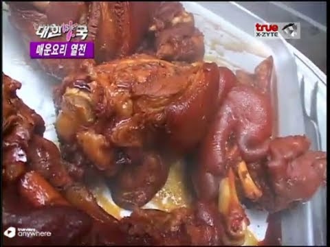 อร่อยเด็ดสไตล์เกาหลี #01