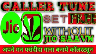 How to set jio caller tune without jio saavn for free ll set jio caller tune freell सिख लो नया तरीका screenshot 3