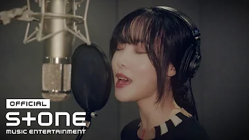 여신강림 OST Part 2 "유주 (여자친구) - I'm in the Mood for Dancing" MV / True Beauty OST Part 2 YUJU MV