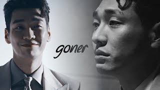 goner - lee kwan woo [Lookout MV]