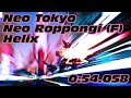 Redout 2 - Neo Roppongi (F) 0:54.058