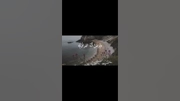 ماهر المعيقلي كلا اذا بلغت التراقي تلاوات المسجد الحرام