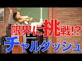 バイオリン名曲!チャルダッシュ限界に挑戦!【ストリートピアノ】
