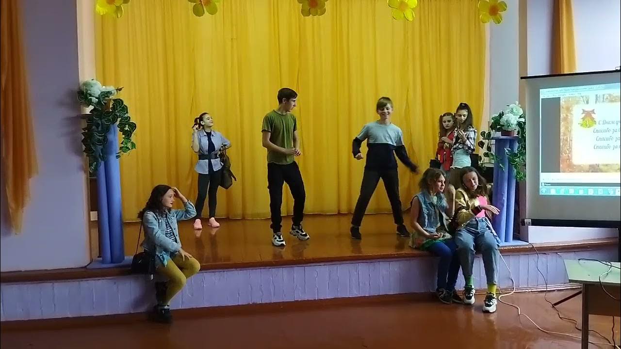 Танец на день учителя для начальной школы. Танец ко дню учителя 5 человек. Танец на день учителя 5 класс девочки. Мы маленькие дети нам хочется гулять танец. Для детей на день учителя танец.
