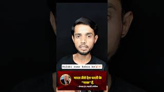 trump insulted india😡 #explore #trump #modi #india #andhbhakt #godimedia #fypシ