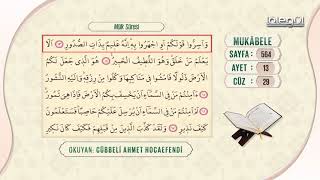 Mülk suresi / Cübbeli ahmet hoca