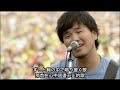 秦 基博 水無月/水無月(六月) 日本語・中国語字幕 歌詞