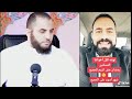 يوسف فرنسيس والشيخ عمر 