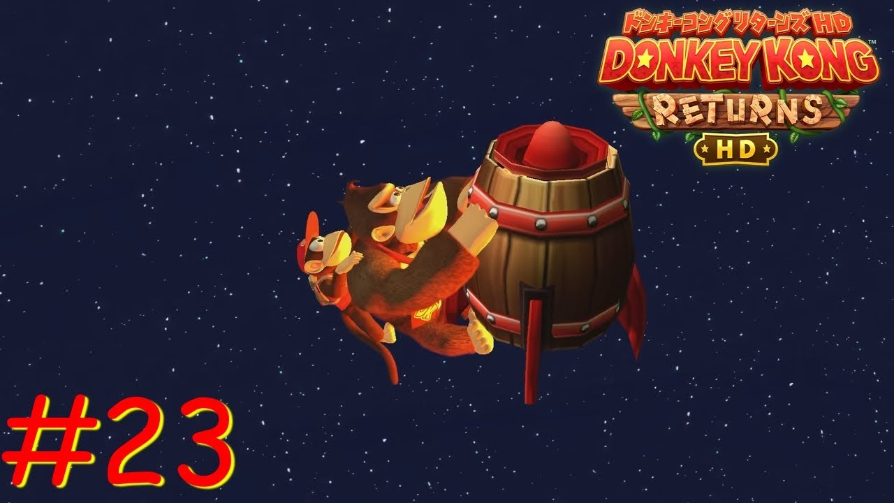 バナナの夜明け【ドンキーコングリターンズHD】#23（完）