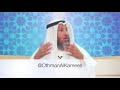 أجر إفطار الصائم هل هو خاص بالفقراء الشيخ عثمان الخميس مقاطع مختصرة مهمة مفيدة