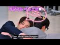YEONJUN trusting DONGPYO blindly 🤣👽!!Omg the chaos of this show!!!🤣 #runjin #youtubeshorts #shorts 