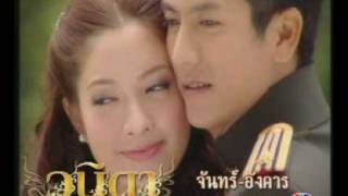 MV วนิดา mv wanida.wmv