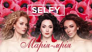 Selfy-Марія Мрія