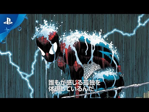 Ps4スパイダーマンはなぜ神ゲーとなったのか 重症オタクが語る ダン スロット という文脈 2 4 ねとらぼ