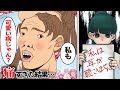 【漫画】ブスだけどモデル級の勘違い女「私も可愛い病だし！」→生まれつき耳が聞こえない私を孤独から救ったのは身の程知らずな巨人女だった…【感動する話】