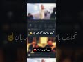 تبقى السند تبقى كبير القوم 💪🌹